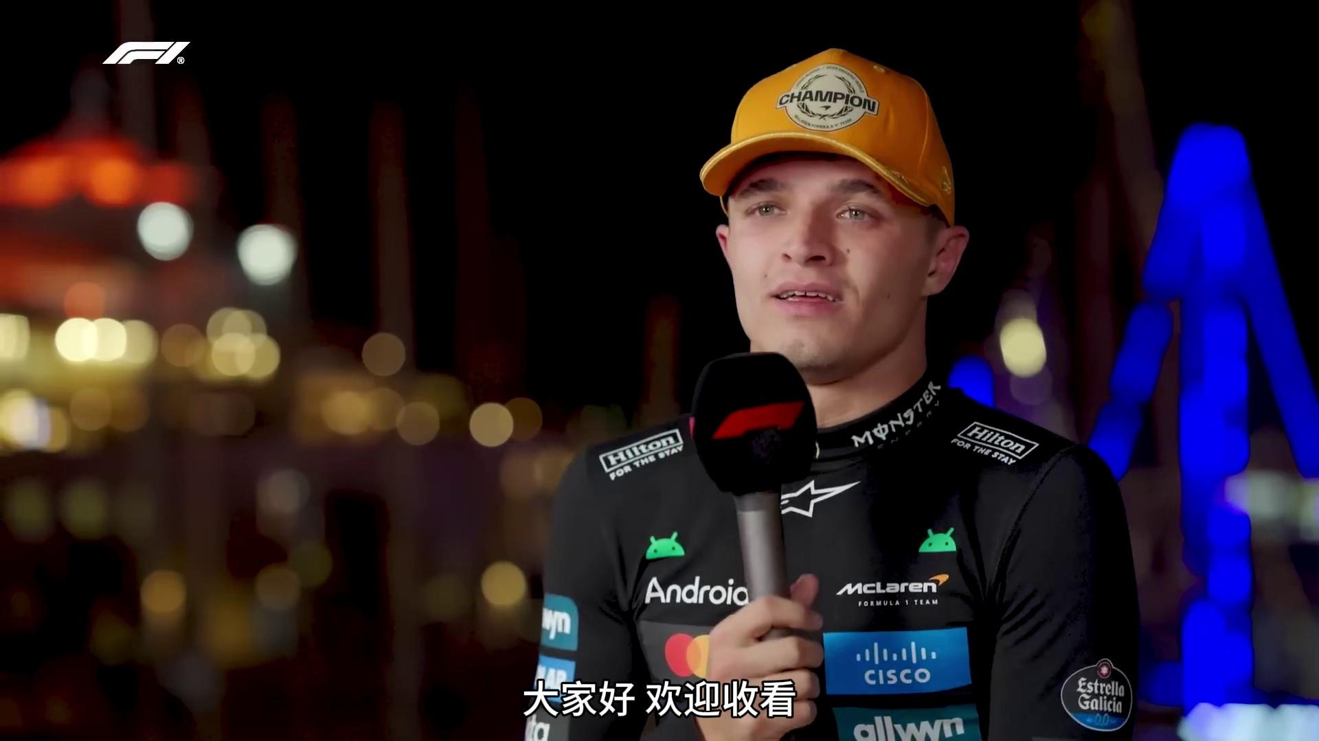 开云体育视频直播-迈凯伦力克红牛二队，诺里斯点燃赛场