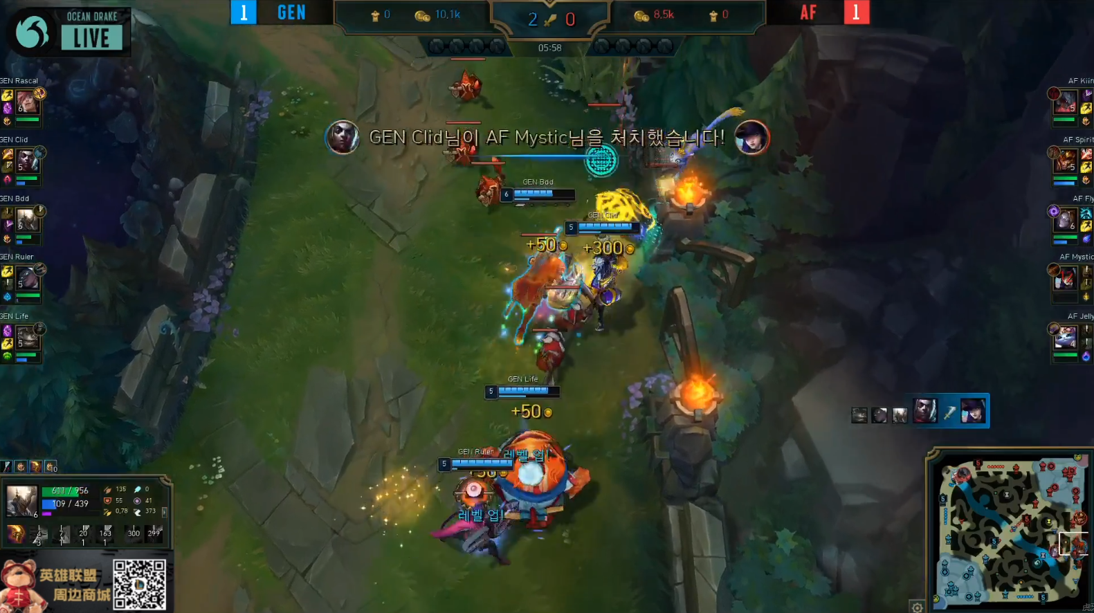 开云足球直播-FLY强势TL,Clid一己之力扛起全队